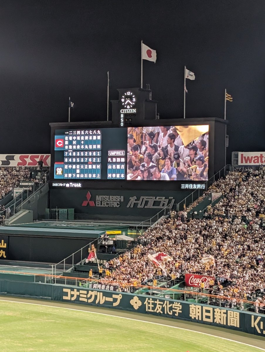 eNe4do's tweet photo. 甲子園アルプス https://t.co/3I0Kcew63s