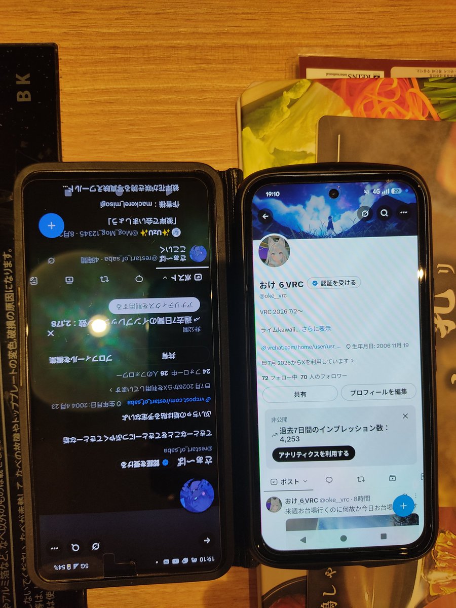 oke__vrc's tweet photo. 問題児ママ
まさかのエンカ https://t.co/qfmOR0LPkB
