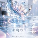 Photo by AO(あお)🫧イベントキャストのすがた (@AOVRchatCast)
