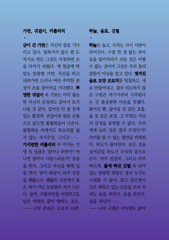 2ho_dead's tweet photo. 혹시 이런 거에 관심 있으신 분
커미션 열어볼까 하는데... 일단 여쭤봐여 https://t.co/BljDGuZu6g