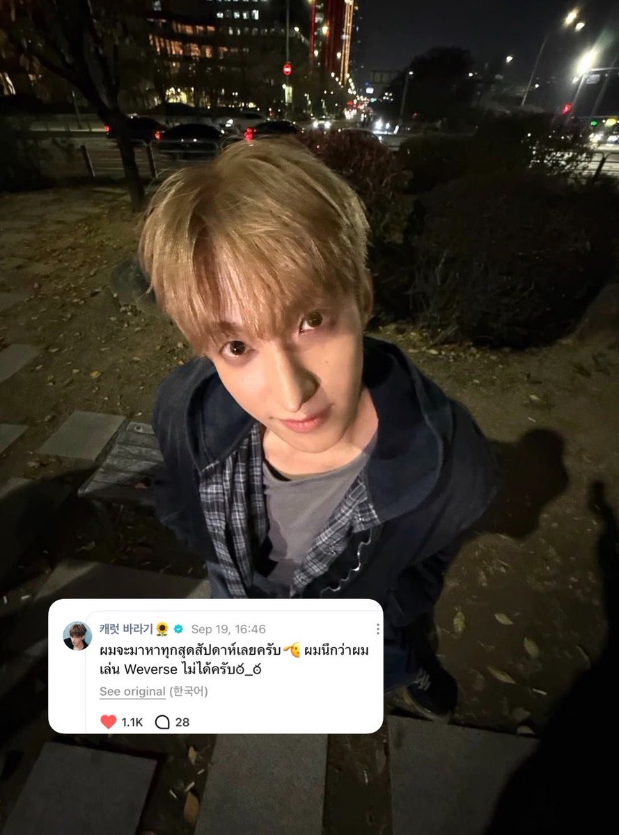 hanniehaedesu's tweet photo. ซอกมินㅠㅠ มันมีแค่เราที่คิดถึงเขาซะเมื่อไหร่ล่ะ คุมทหารเขาก็คิดถึงยาใจกะรัตของเขาเหมือนกันสิน้า มารายงานความเป็นอยู่เรียบร้อย ตอนแรกนึกว่าจะเข้าเล่นวีเวิสไม่ได้ซะแล้ว แต่ออนได้ก็เลยบอกว่าจะมาหากันทุกวีคเลย🥺 เค้ารักคุณจังเลยล่ะㅠㅠ🫳🏻 https://t.co/3nwCA2WpyW