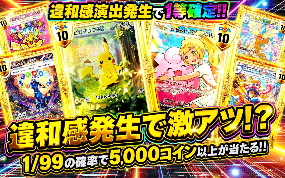 bmbtcg's tweet photo. 本日のオリパはこちら！！

21:00⏰

ビューティー商品の当選報告がメンズの方(多分…)が多くて、メンズの皆様の美意識のヒシヒシと高さを感じている今日この頃。(元々レディ向けに作り出したのですがw)

到着して万が一使い方がわからない方は@kuuma_bmb に聞いてみてください🙂‍↕️

では、21:00お待ちしております！

BMBオリパ運営チーム