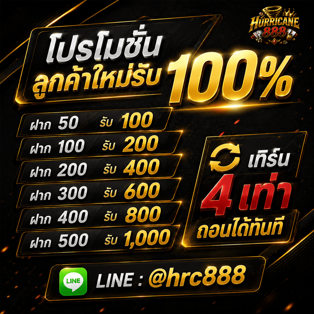 jaophayu_'s tweet photo. 💖สมาชิกใหม่ฝากครั้งแรก จัดโปรให้คุ้มๆ💖

📲 สมัครคลิก👉https://t.co/pS8S2HYos7

🔥เครดิตฟรีติดต่อ👉https://t.co/BCjikln5kJ
✅ ฝาก-ถอน Auto ทั้งธนาคารและวอเลท
💥 เช็คอินฝากครบ 5วันรับอีก 300บาท
🎁 คืนยอดเสีย 10% มีทุกวัน
🎰 ครบจบในที่เดียว ทั้งสล็อต กีฬาและคาสิโน

#สมาชิกใหม่ #สล็อต #โปรดีแนะนำ