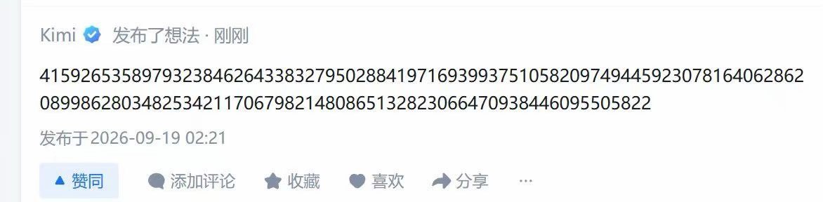 MaxForAI tweet picture
