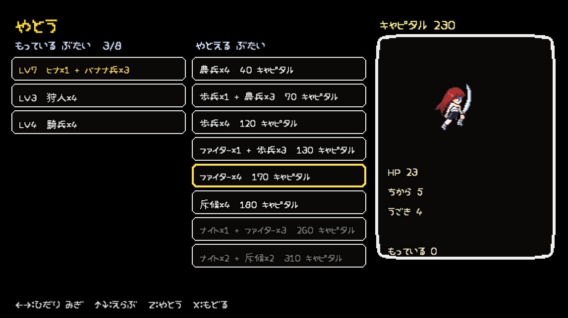 GamesMidoriko's tweet photo. #バナナキングダム
キャンペーンモード、今日一気に進めました

主人公がいて、部隊を雇ったり育てたりできます。
5陣営それぞれに設定がありストーリーの��で同盟を結んだり敵になったり。
かなり遊びやすく、面白くまとまってきたと思います。

お楽しみに～🍌🍌🍌 https://t.co/N2DSeJ8TC4