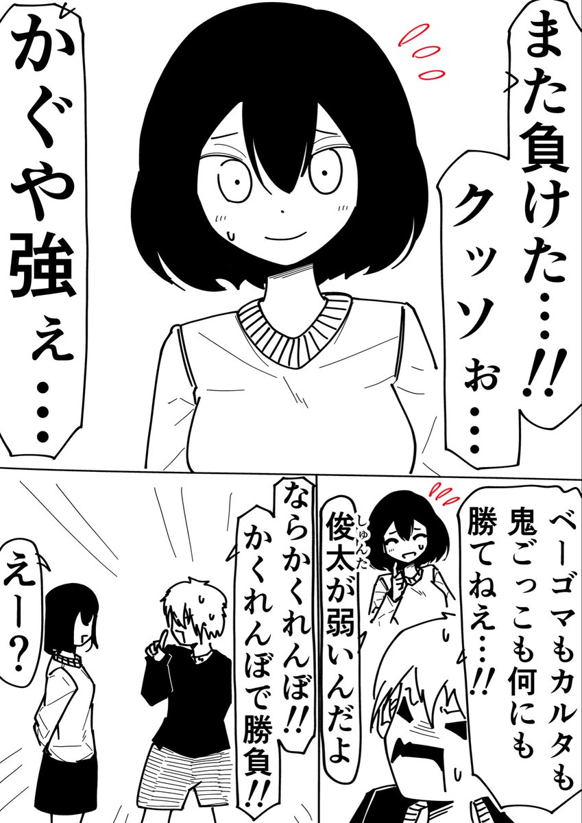 Rkun_pixiv's tweet photo. かくれんぼ(1/3) https://t.co/Q6cTbmUC5D