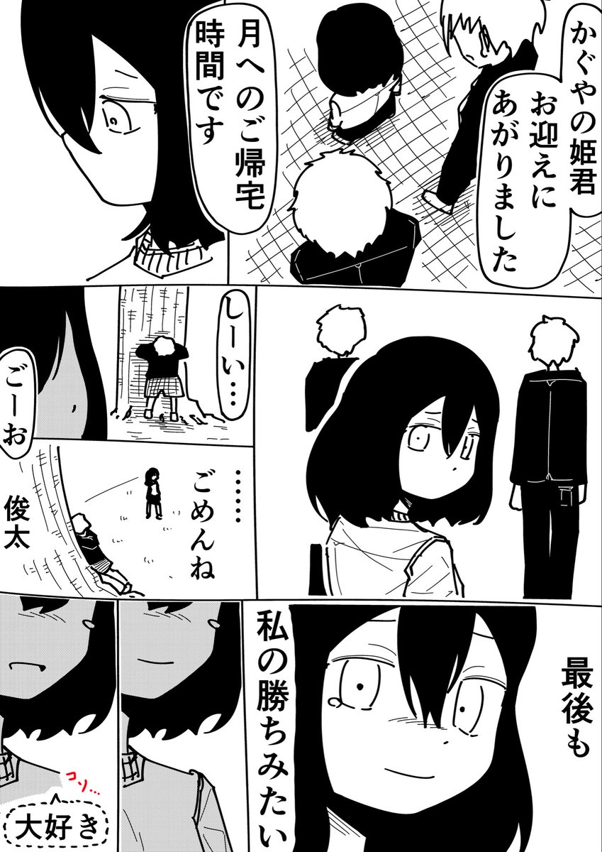 Rkun_pixiv's tweet photo. かくれんぼ(1/3) https://t.co/Q6cTbmUC5D