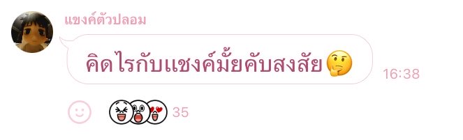 bebbolook's tweet photo. น้องสตมที่ชื่อจโยตอบแฟนครับคนนี้หน่อยจิ ^^ https://t.co/z61aJHudO8