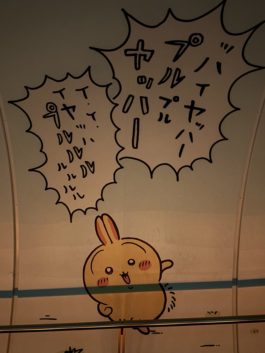 9Eg3w's tweet photo. 東京に来ました https://t.co/ihfy9VLcOS