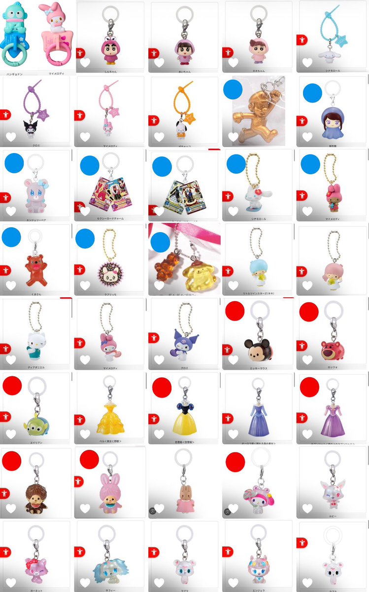 rico__chuu's tweet photo. めじるしアクセサリー ガチャ買取募集

求┆1枚目定価➕送料
2枚目記載の金額➕送料(開封済み未使用)

🟥は1点につき🟦1点以上と抱き合わせお願いします。
郵送希望📮
お気軽にご連絡ください🎶

#めじるしアクセサリー買取
#めじるし
#がちゃがちゃ #ガチャガチャ https://t.co/pT2UB8mgpq