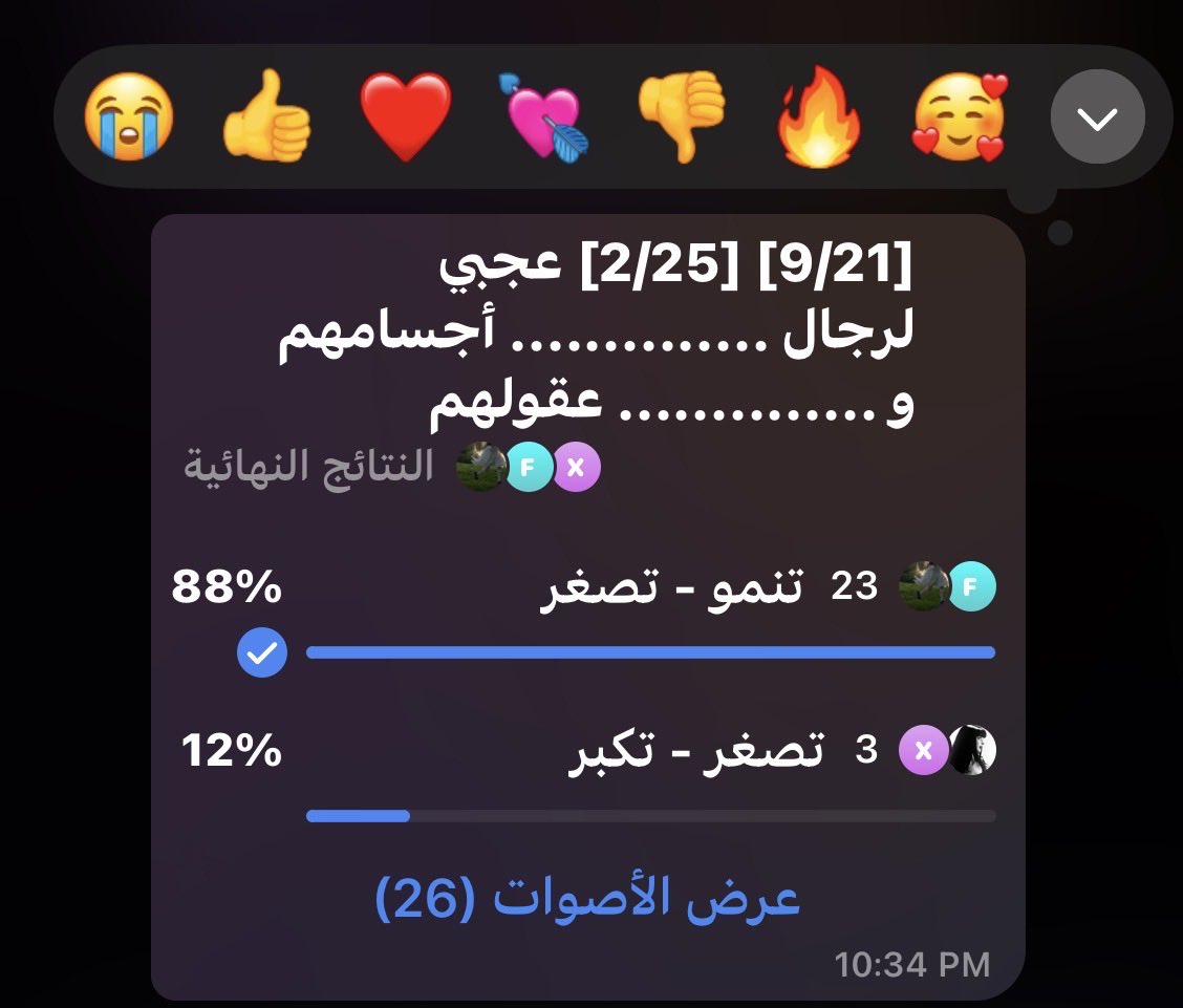 ineffable_girll's tweet photo. @l0nvo @sepnightsad قديييمه كيف مامرت ههههه https://t.co/2KCy6aZG7l