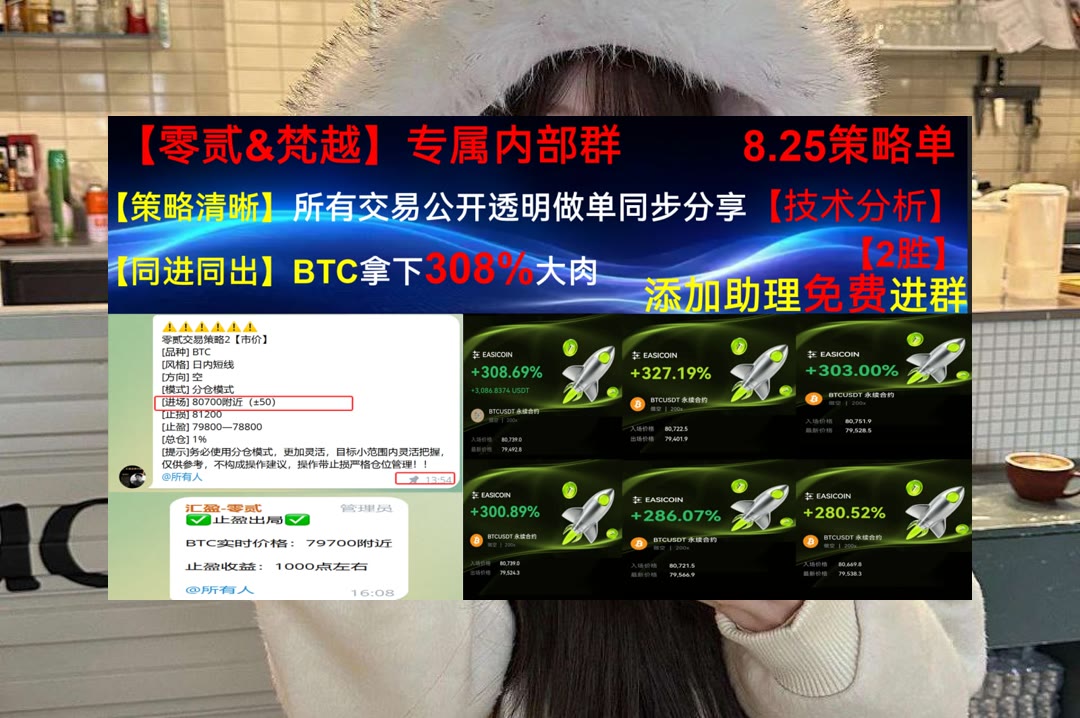 JustinaBrewz's tweet photo. You win the game by showing respect, no matter the final score.
交易前想做功课？关注每日行情参考。经济💬就业🌓多投🚺追涨
麦当劳🛌特斯拉🍓美国国际集团💄佩佩币
币安 欧易 BTC 免费合约跟单社区👉 @fzy988 👈 https://t.co/Z0dKGVCtKA