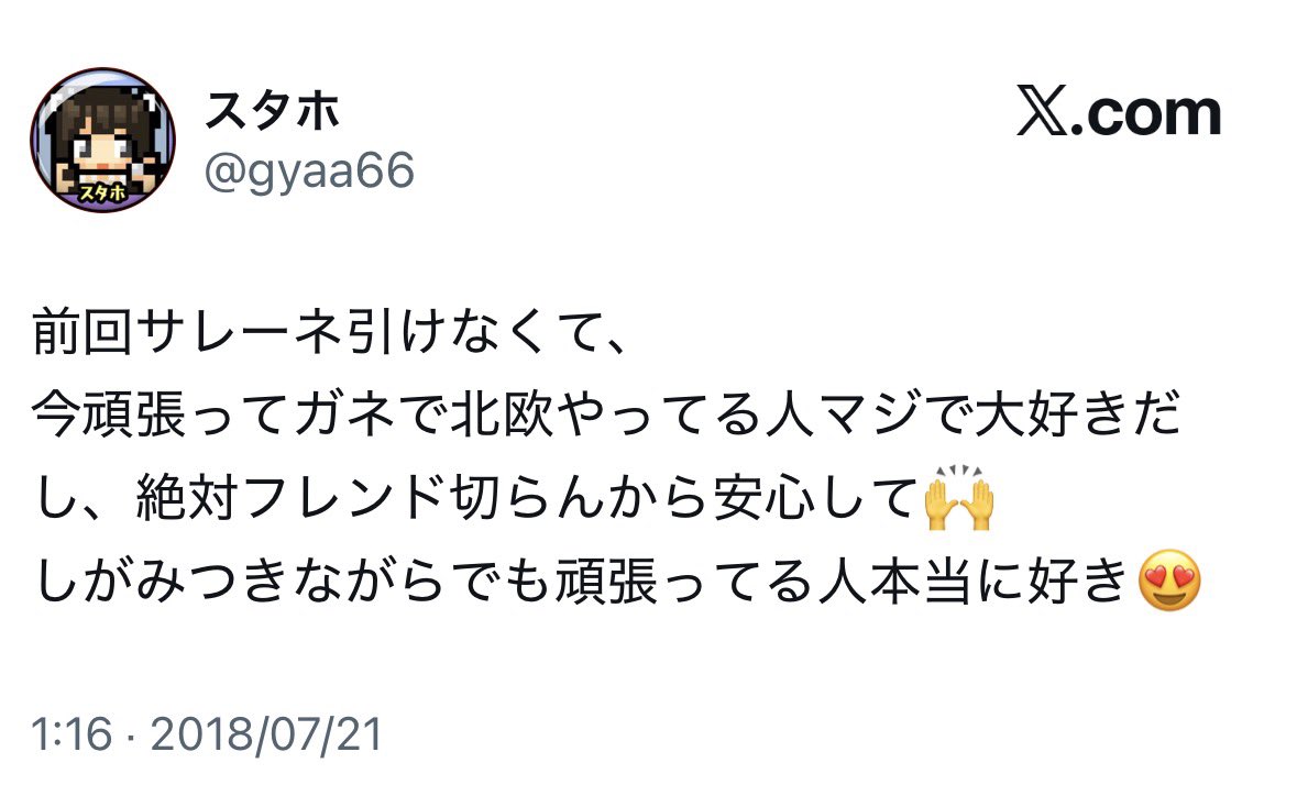 Sui__MK's tweet photo. @Merea_mikig https://t.co/3ivZJPF3kG