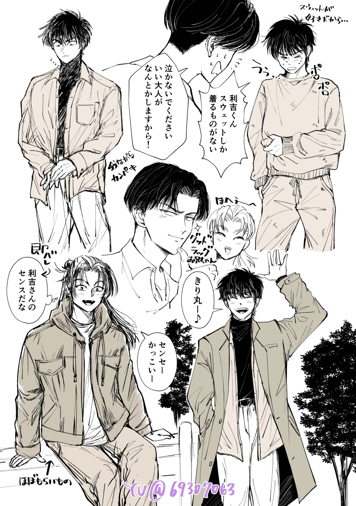 YU69307063's tweet photo. 現パロ 服の話ばっかしてる 再掲 https://t.co/nFU1zV36EA