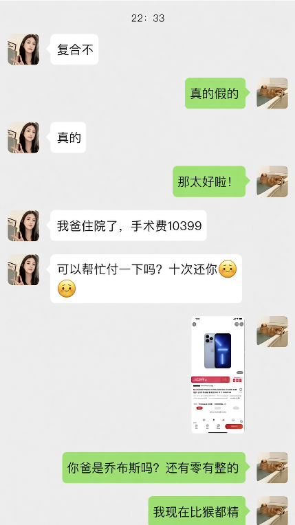 7w 🕊️ 的图片 1