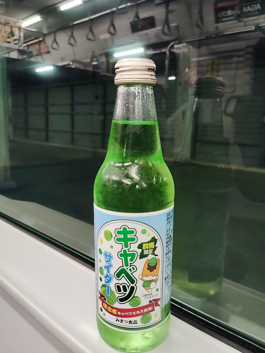 foabv's tweet photo. 帰路のお供を手に入れたので帰る https://t.co/UE5oBbPVPK