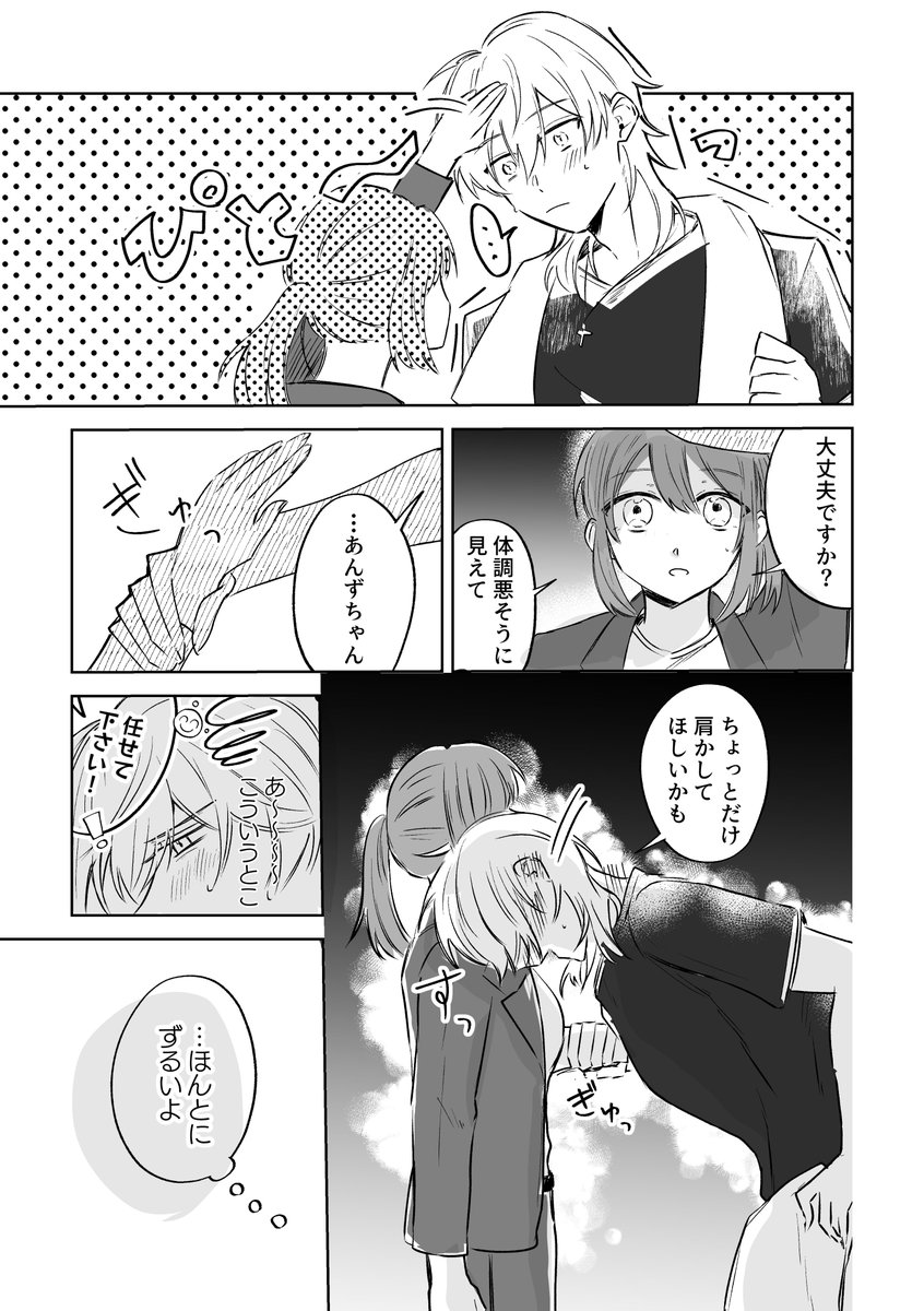 ebii11mu's tweet photo. 薫あん https://t.co/71oPR88tgd