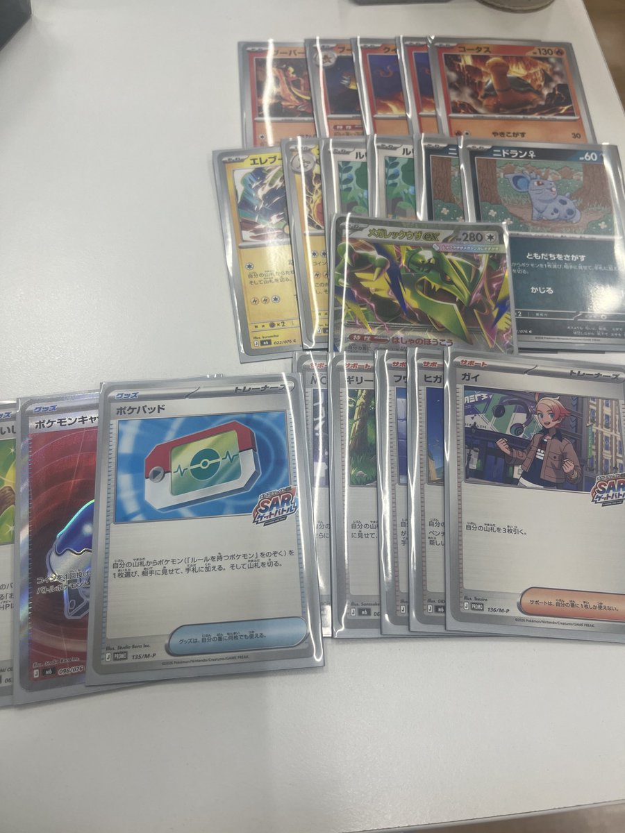 rinrinpokek's tweet photo. 初エルレイド争奪戦
1-2でじゃんけんも負けました
10月も頑張ります https://t.co/AZ36oqvie3