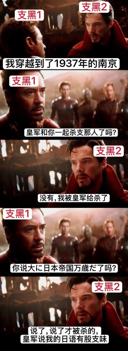 USispartofBrits's tweet photo. @kakiayame777 @Mrzhou97786428 @chukuang2018 https://t.co/BSUFEBQWzy