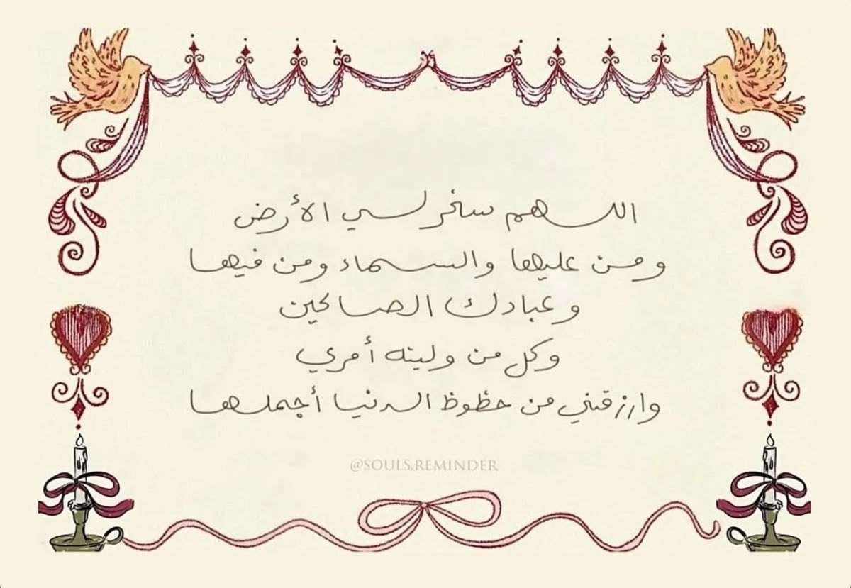 Qurann_ad3yaa's tweet photo. https://t.co/FBsLfTJIXL