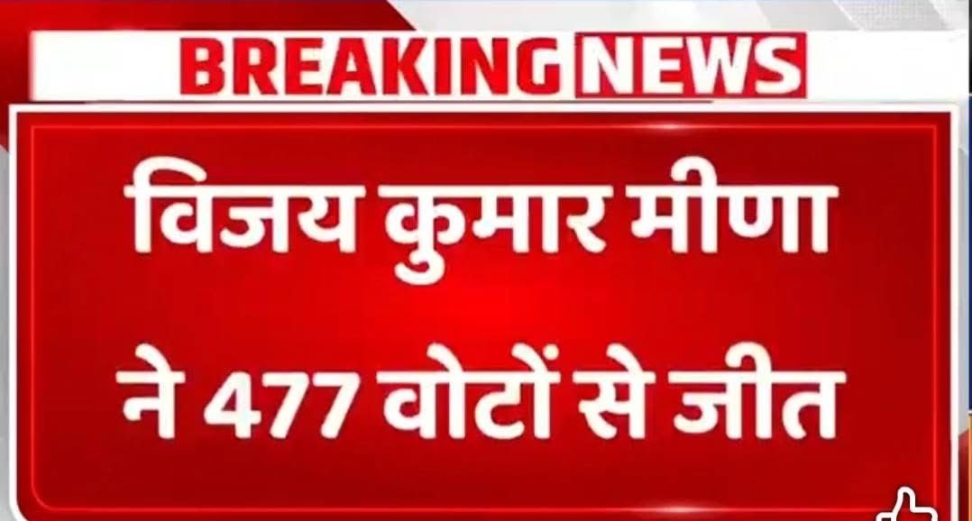 _lvi19's tweet photo. ये न्यूज़ चैनल वाले कौनसा सस्ता नशा करते हैं फिर 
जबकी हकीकत कुछ और है
18 वे राउंड की शुरुआत के बाद — 

ABVP यश डबास — 20,151
NSUI विजय मीणा— 19,651

ये आंकड़े आ रहे हैं 🙏🙏
#DUSU #trans #NSUI #एबीवीपी https://t.co/jxIafwBBfI
