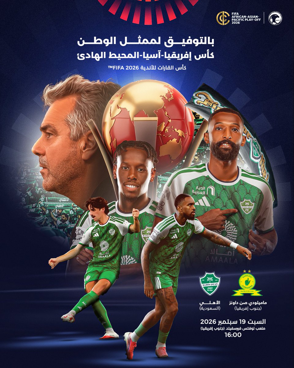 saudiFF's tweet photo. المباراة النهائية 🔝
من كأس أفريقيا-آسيا-المحيط الهادئ 🙌

أمنياتنا لممثل الوطن بالتوفيق هذا المساء. 🇸🇦 

#الوطن_معكم 💚 https://t.co/FpbyA1e2zr