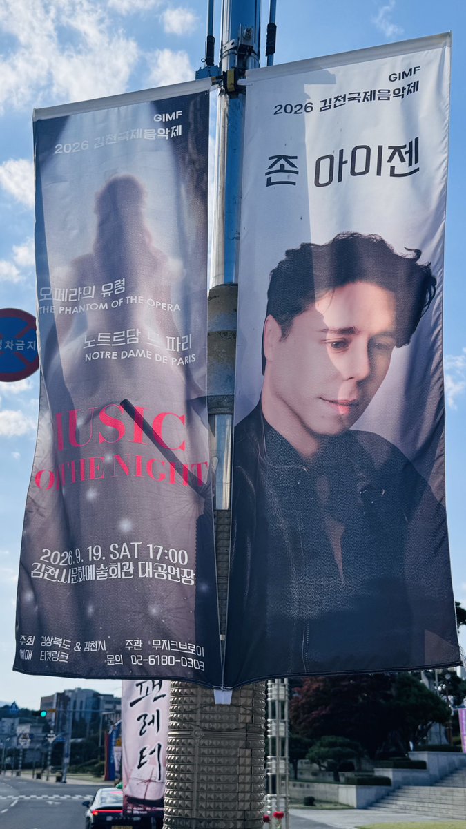 kiiroi_ayame's tweet photo. 260919 김천국제음악제
본진보러 김천옴... 근데 이제 티켓비보다 더 많은 교통비를 써가며 ㅎ https://t.co/5EjpBX1III