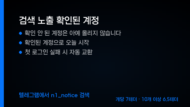 Foxhynz's tweet photo. 검색 노출되는 트위터 계정 필요하신 분 ☀

��� 확인된 계정이라 링크 올려도 괜찮습니다
◦ 서치밴 확인 자체가 필요 없음
◦ 1개 7 USDT · 10개+ 6.5 USDT · 첫 로그인 문제는 바로 교환해 드립니다

가격·방법은 프로필 채널에 https://t.co/rxePbQa6yp