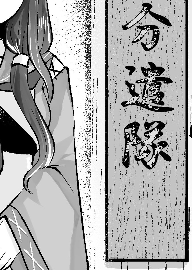 chinottomateba's tweet photo. 9月22日開催のプレハブ基地祭、蜂子-06「なすばたけ」様のところで、「雷撃の友 2026年10月号」を委託頒布させていただきます。
プレハブ分遣隊（概念）を骨格にした記事、そして茄子川様の新刊とリンクした中身でお届けさせていただきます！
#プレハブ基地祭 
#プレ遣オンリー https://t.co/i2hPF8oAPu