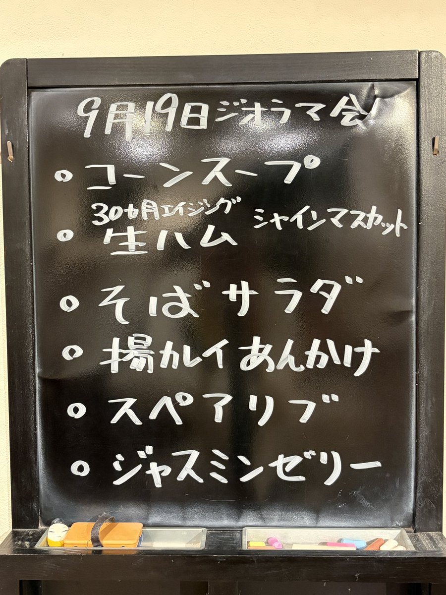 fuefukihina's tweet photo. 木塵ご飯ー！最高！！ https://t.co/4amaNy912p