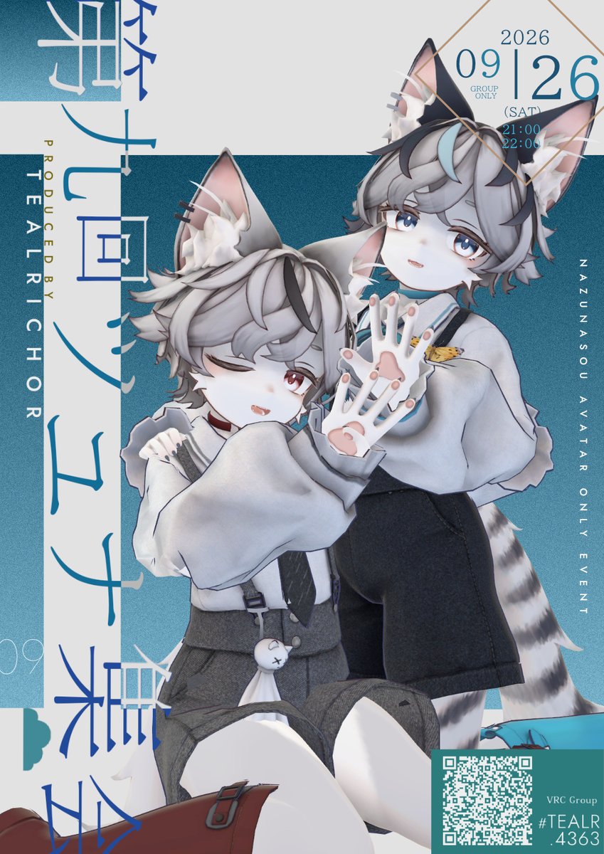 tealrichor's tweet photo. －第九回ツユナ集会　開催のお知らせ－

【開催日時】9/26（土）21:00～22:00
【開催方法】「TEALRICHOR（TEALR.4363）」グループインスタンス (Group only)
ｰｰｰｰｰｰｰ
集会ワールドにサンプルペデスタル設置しておりますので、ツユナに興味のある方でもご参加できます。 https://t.co/XxSbQT3MJ2