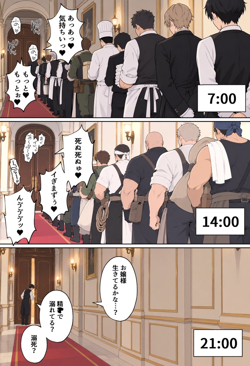 AtelierRiciclo's tweet photo. 14時間労働の闇
(1/6) https://t.co/t2v9q4iS5K