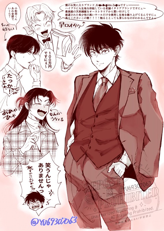 YU69307063's tweet photo. 現パロ 服の話ばっかしてる 再掲 https://t.co/nFU1zV36EA