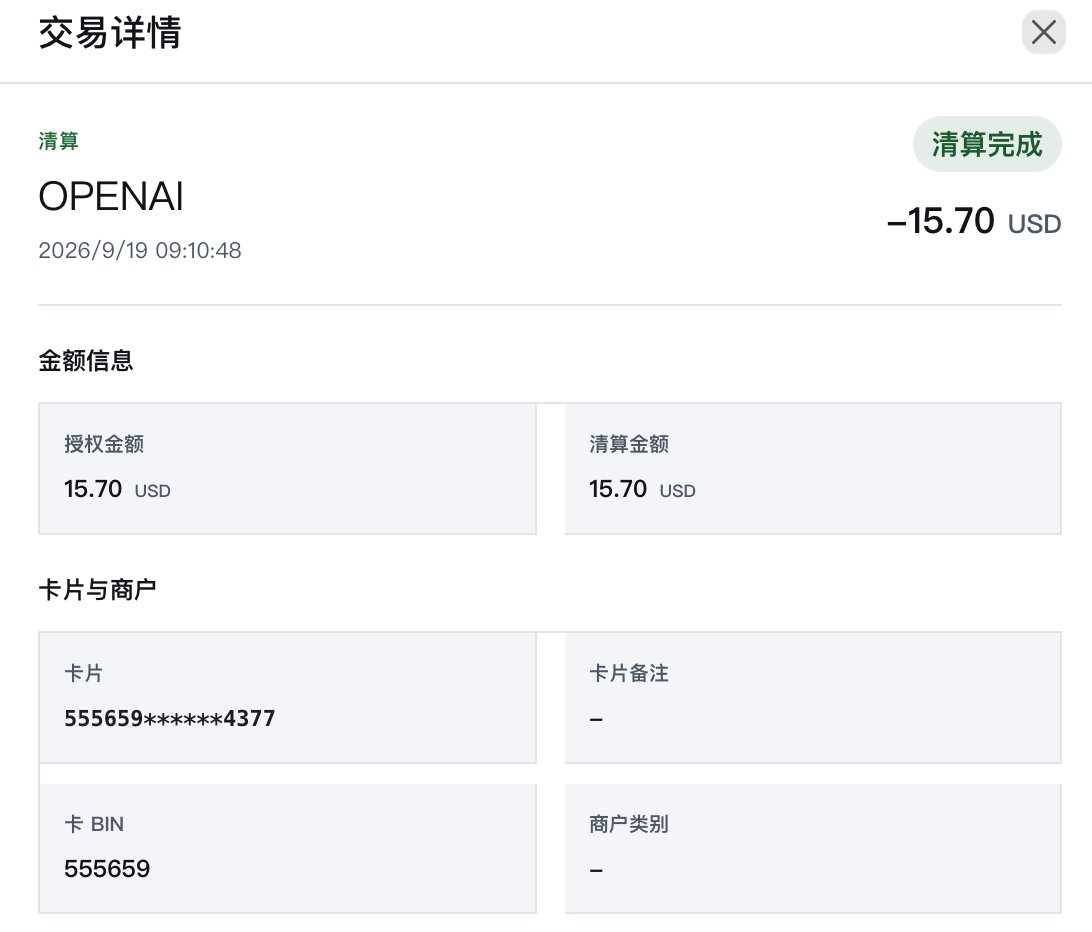 Orbitcard__CVV's tweet photo. 代开了一次 ChatGPT PLUS 菲律宾区，只花了 15.7U， orbitcard卡完美支付几乎没有磨损，使用GPT站内订阅支付很丝滑，申请教程如下。#虚拟卡 #卡台 #GPT订阅 https://t.co/kPolAFPLkM