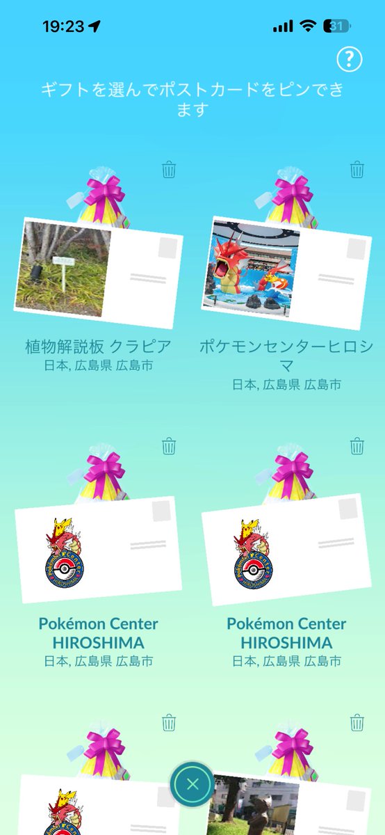 pizza_c_22's tweet photo. フレンド枠余裕があるので大親友目指してギフト送り合える方を募集します🌟
ちなみに広島のプレイヤーです🫶

無言申請❌
コメントでトレーナー名の前3文字程度教えてください✨
Xでも繋がっていただけると嬉しいです！
フォロバします😊

894311034223

#ポケモンGO
#ポケモンGOフレンド募集 https://t.co/gjL8T2ONMI