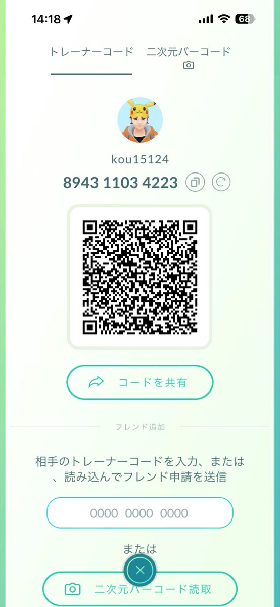 pizza_c_22's tweet photo. フレンド枠余裕があるので大親友目指してギフト送り合える方を募集します🌟
ちなみに広島のプレイヤーです🫶

無言申請❌
コメントでトレーナー名の前3文字程度教えてください✨
Xでも繋がっていただけると嬉しいです！
フォロバします😊

894311034223

#ポケモンGO
#ポケモンGOフレンド募集 https://t.co/gjL8T2ONMI