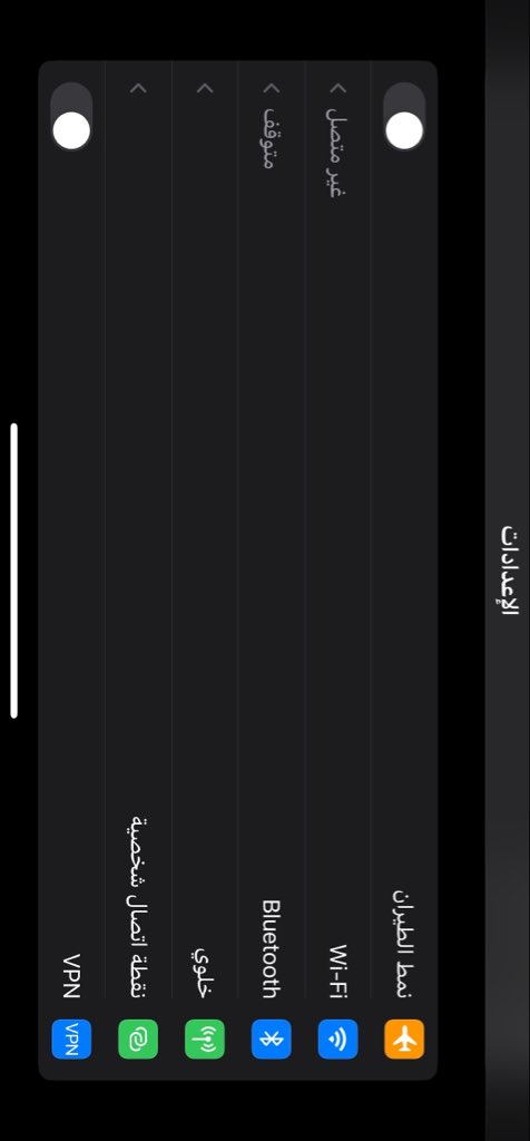 ios_mhmd's tweet photo. اداة Gyration

تتيح لك تدوير شاشة الجهاز في جميع التطبيقات و شاشة القفل و الشاشة الرئيسية 

سورس bigboss https://t.co/i2aegj9N7O