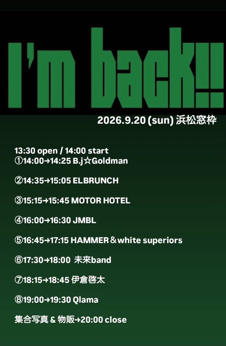 miku8888's tweet photo. いよいよ、明日。
未来bandとしては年内ラストなのです。
気合い入れて演ります！17:30〜💡
駆け込み予約待ってますよ♪👍 https://t.co/8sXYp7sU11