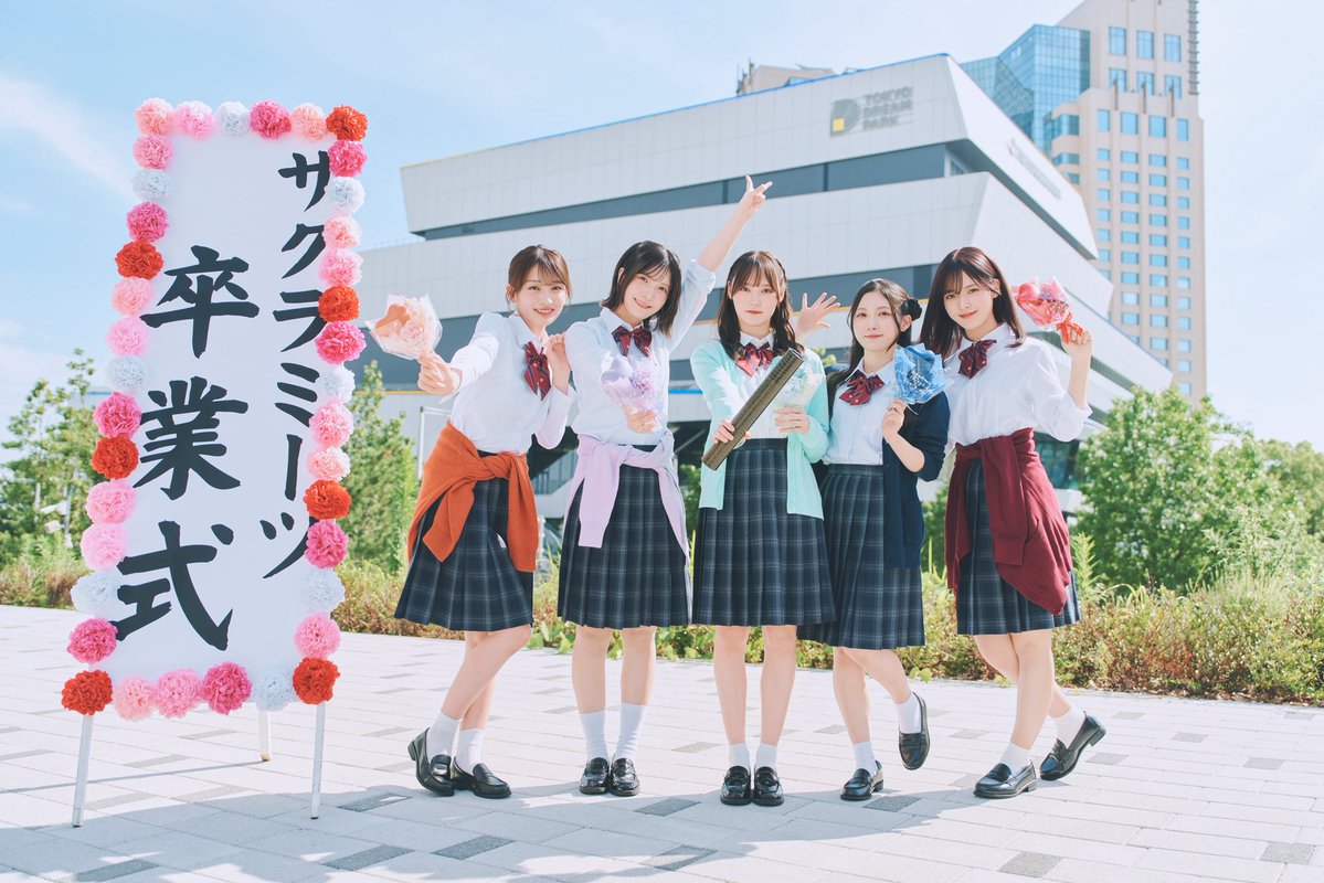 sakura__meets's tweet photo. ︵︵⪩⪨︵︵︵︵︵︵⪩⪨︵︵
 
　#サクラミーツフェス
　－Keep Changing－
 
  ♡サクラミーツ卒業式♡
 
︶︶⪩⪨︶︶︶︶︶︶⪩⪨︶︶
 
特別な1日となったこの日
制作秘話を #サクラミーツ 最新話で
沢山語っています🌸ぜひ♪
 
配信
▷https://t.co/LYuOm7RdER
TVer
▷https://t.co/KaeU4w0Glt https://t.co/Gp1NQVLG0Z