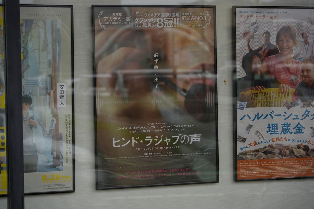 CaliGari3's tweet photo. 『ヒンド･ラジャブの声』鑑賞。リアルの音声を一部に用いるなど案外とトリッキーなドキュメントタッチの作品。圧倒的虚無感に襲われながら、しかし本作に触れ無関心ではいられなくなったぼくは前を見てオクトーバーフェストに再入場したのだった。 https://t.co/IuV1wERDI2