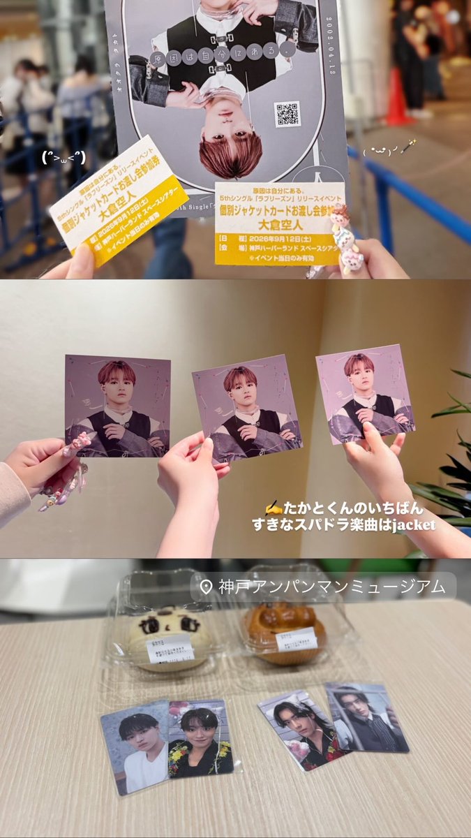 Ray3ISGOD's tweet photo. .

𝟐𝟎𝟐𝟔.𝟎𝟗.𝟏𝟐♡
📍神戸ハーバーランドスペースシアター

#げんじぶ
#ラブリーズン
#大倉空人 #長野凌大 https://t.co/vUS9H8UarL