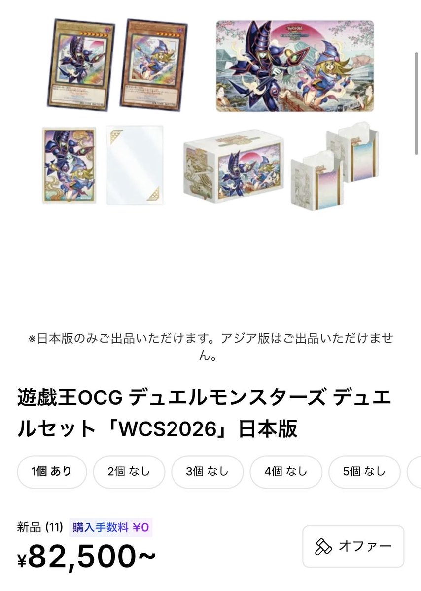 suzutaro3708's tweet photo. みんな抽選したー？スニダンで80,000で売れるよ。

家族でアカウント作った方が当選率上がるよー

https://t.co/baZeSp0dFJ https://t.co/xjGv3vEwdn
