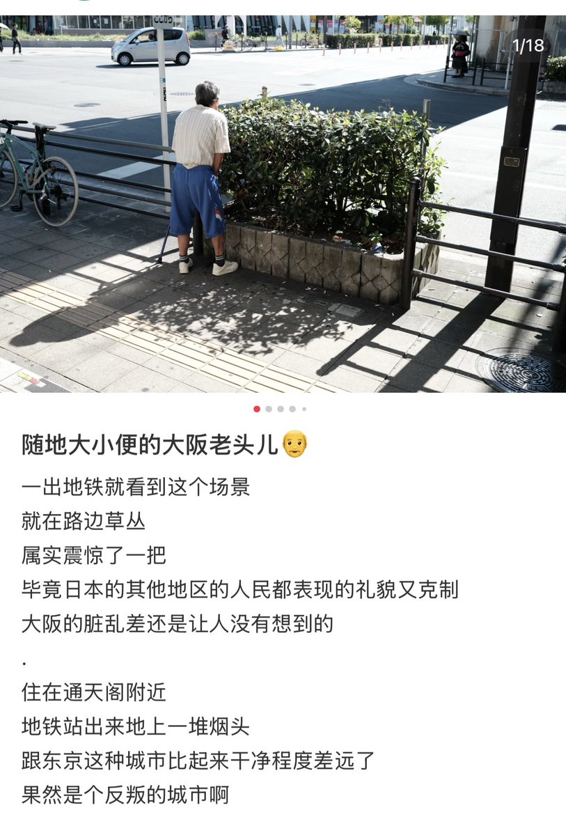 USispartofBrits's tweet photo. @Hart_MiMityan @lw15820394448 日本猪🤮🤮没开化的劣等物种 https://t.co/NSi3IQFp0S