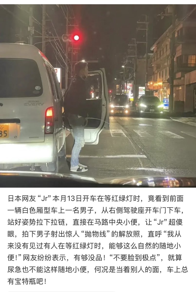USispartofBrits's tweet photo. @Hart_MiMityan @lw15820394448 日本猪🤮🤮没开化的劣等物种 https://t.co/NSi3IQFp0S