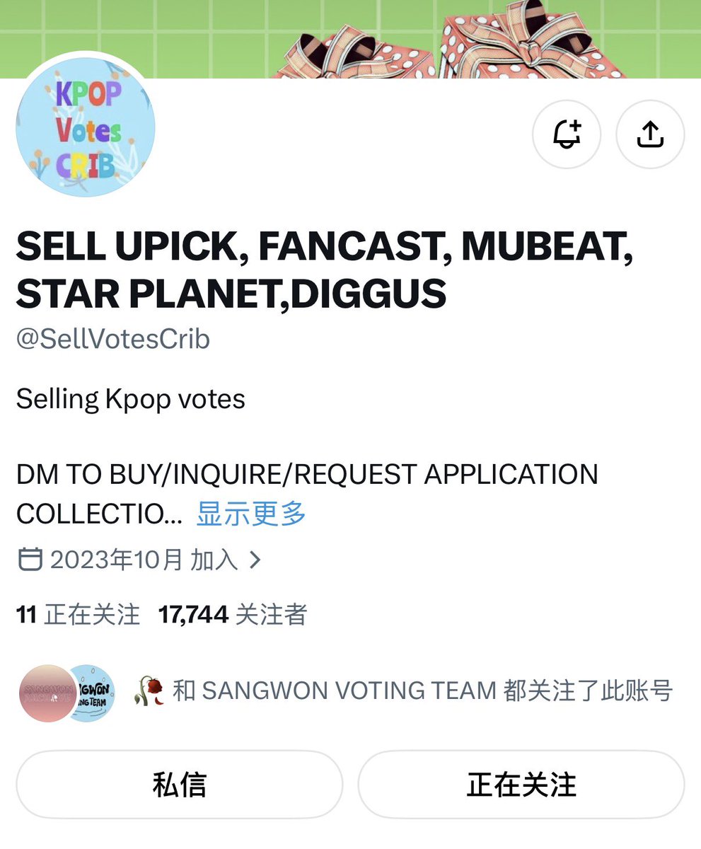 moonquake451771's tweet photo. @SellVotesCrib for #sangwon https://t.co/E9IrQna6us