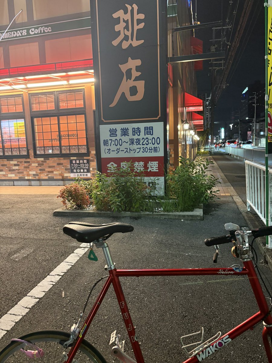 No91jitensya's tweet photo. ほんと久しぶりに寝屋川を楽しんでる気がする。2年ぶりぐらいの自転車かな。
やっぱり楽しい。 https://t.co/fLsmvZEN41