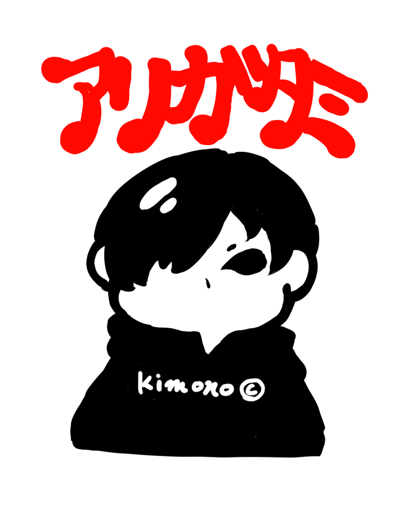 nanikakakusa's tweet photo. #倭国イラスト部 https://t.co/xVKzAfMUXW