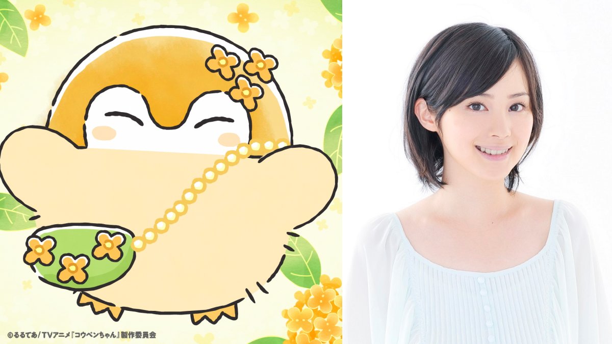 koupenchananime's tweet photo. 【第77話スペシャルキャスト紹介🍀】

TVアニメ『#コウペンちゃん』第77話「金木犀が忙しくて」に、
金木犀コウペンちゃん役としてM・A・Oさんが出演しました！

金木犀の香りを撒いて、みんなに秋だなぁって気づいてもらうんだ！

#コウペンちゃんアニメ https://t.co/avlu3GXDHf