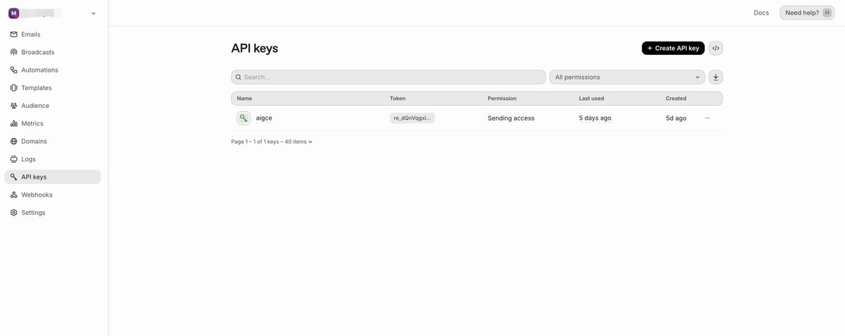 Resend 创建发信专用 API Key