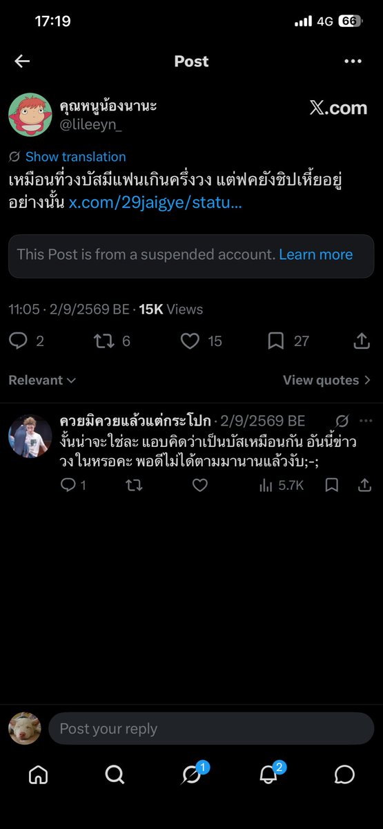saimai99998's tweet photo. วีรกรรมมันยาวเป็นหางว่าว ก็ยังจะ5555 ไม่ใช่แค่แฟนคลับ tpop แต่แฟนคลับซีรีวาย ก็บล็อกมันไปเถอะ มันด่าหมด แล้วยังมาหากินกับแฟนคลับ คนแบบนี้ควรหากินในตาราง มือมันควรเอามากราบตีนศิลปินที่มันไล่ด่าด้วยซ้ำ
#SONRAYSHOWCASE2026 https://t.co/AzAPejr63P